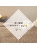 ★土曜日限定【フルメニューオーダーメイド】特別な一日に　60分¥8800⇒¥1980