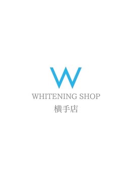 ホワイトニングショップ 横手店/【ホワイトニングショップ】