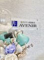 アヴニール 光の森(AVENIR)/毛穴ケア専門・美肌脱毛 AVENIR