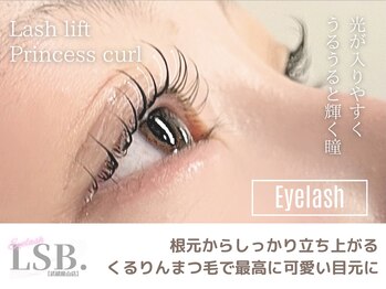 ルシードスタイル ビギン(LUCIDO STYLE BIGEN)