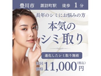 セカンド バイ サムデイ(SECOND by someday)