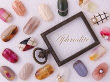 アフロディーテ(Aphrodite)/