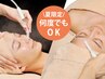 【9/30迄  何度でもOK！】クイック毛穴洗浄＋美白イオン導入約25分10,000円