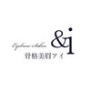 エンドアイ(&i)のお店ロゴ