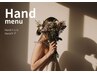 ここから先Hand.メニュー↓↓↓