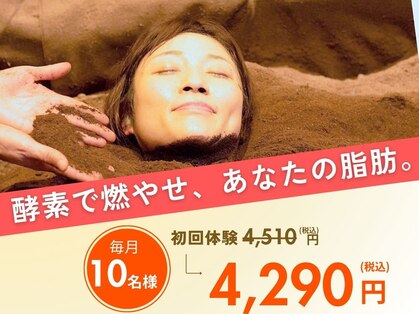 穂(みのり)の写真