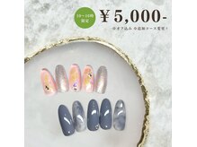 ハッピーアンドハッピー(Happy＆happy)の雰囲気（トレンドネイルから定番デザインまで何でもお任せ♪）