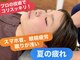けん鍼きゅう整骨院の写真