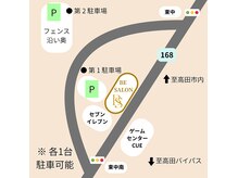 ビーサロン(BE SALON)の雰囲気（≪駐車場案内 2台可≫店舗裏側7番、斜め向かいの駐車場奥に1台有）