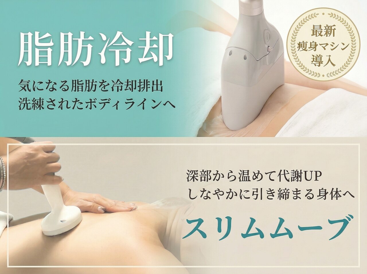 簡単ダイエット無刺激★高周波温熱美肌献身美容器ビューティワールドお求めの方にも② 日本ベスト 高周波美容器 ビューティーワールド 温熱美容器 - メルカリ