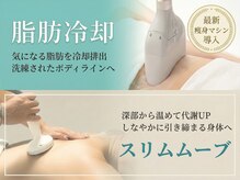 トータルビューティーアンドウィズ(total beauty&WITH)