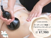 アミティーコーシー(amity cosy.)
