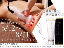 サロン ド ユキフラン(Salon de Yukifranc)