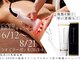 サロン ド ユキフラン(Salon de Yukifranc)の写真