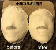 ユフラ