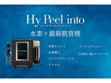 ブオン(Buom)の雰囲気（エステ業界でも珍しい水素をつかった機械メニュー）