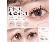 シルフ 心斎橋店(sylph)の雰囲気（★大人気★韓国風まつ毛パーマ）