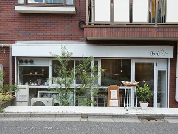 江古田酵素浴 bn/外観