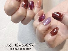エーネイルサロン プラーカ本店(A-Nail Salon)/秋色ネイル