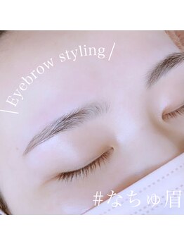 ユー アイズ(u eyes)/なちゅ眉