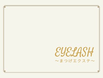 アイラッシュサロン ブラン イオンモール久御山店(Eyelash Salon Blanc)/マツエク/シングルラッシュ