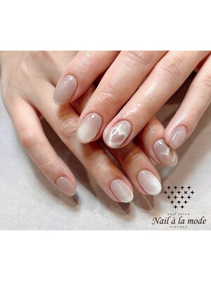 ALAMODE～nail&beauty～【ネイルアラモード】