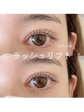 シェリアン 下赤塚店(Chelien)/立ち上げカール