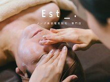 エスト(Est_.)