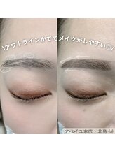 アベイユ 徳島北島店(abeille)/眉毛wax