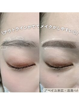 アベイユ 徳島北島店(abeille)/眉毛wax