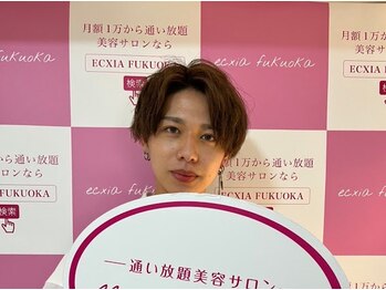 エクシアホワイトニング 西尾店/お客様