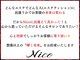 ニコ 岐南本店(Nico)の写真