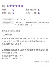 ピクサー(PIXAR)/骨格矯正・骨盤矯正・整体・三宮