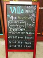 アジアンリラクゼーション ヴィラ 瀬戸店(asian relaxation villa)/まり