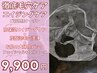 【ご新規様／徹底毛穴&エイジングケア】炭酸泡毛穴洗浄×お肌の大掃除パック
