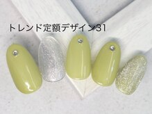 エルネイル 江坂店(L’ねいる)/トレンド定額/31