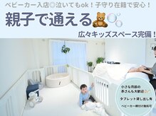 エナム(enam.)