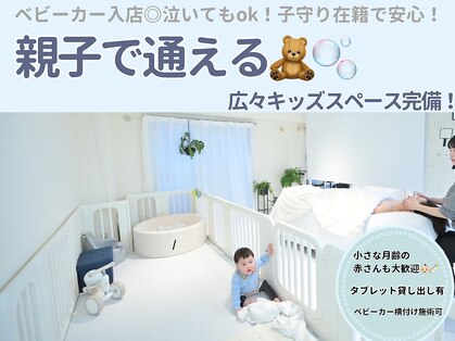 エナム(enam.)の写真