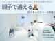 エナム(enam.)の写真