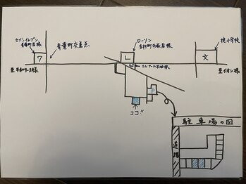 ほぐしの たゆらぎ/場所はこちら、、
