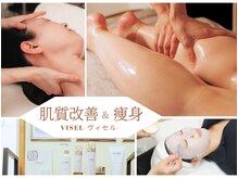 ヴィセル(VISEL)