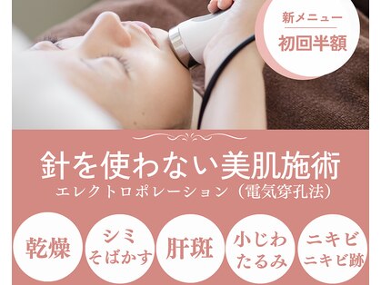 サロン スムース(Salon SMOOOTH)の写真