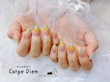 カルプディエム(Carpe Diem)/9月ルミナ定額デザイン