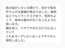 ヴィヴァンビー(Vivant+B)/Google口コミ