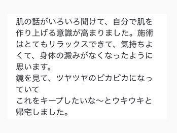 ヴィヴァンビー(Vivant+B)/Google口コミ