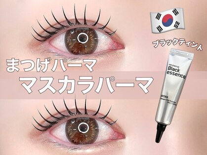 ベッキーラッシュ 銀座店(BECKY LASH)の写真