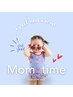 首肩ケア★子育てママさん応援クーポン★　※中学生以下のお子様がいる方限定