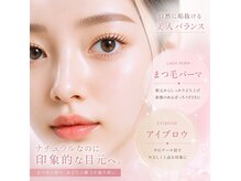 チャーム 近江八幡店(Charm)