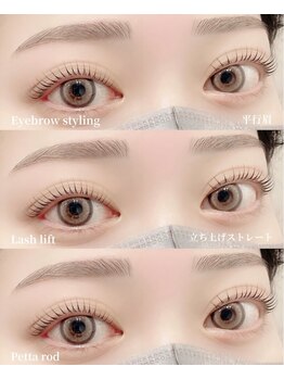 ビューティーサロン ユリン(YuRin)の写真/お顔の印象を大きく変える＊《【まつ毛パーマ＋アイブロウWAXスタイリング》大人気セットクーポン◎