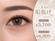 ローク 大和(ROAK)の写真